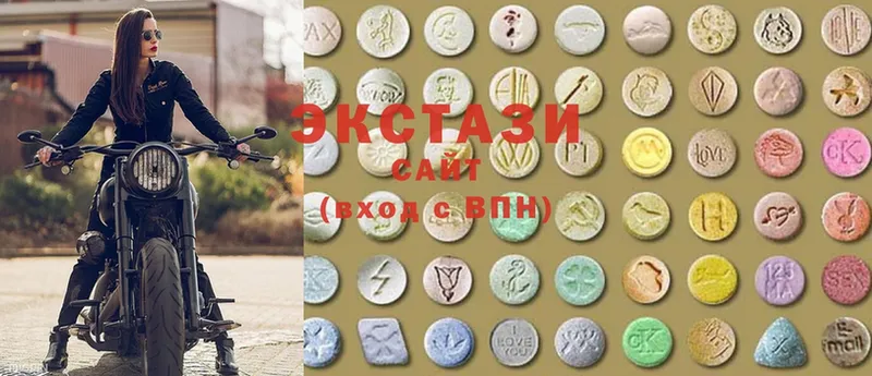 Экстази MDMA  закладка  кракен ССЫЛКА  Зуевка 