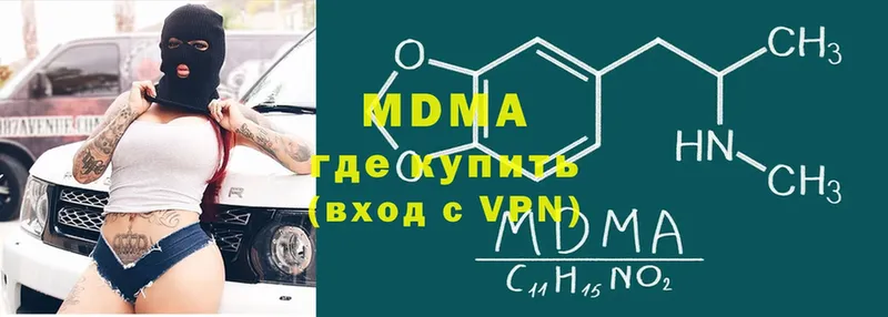 что такое   Зуевка  MDMA Molly 